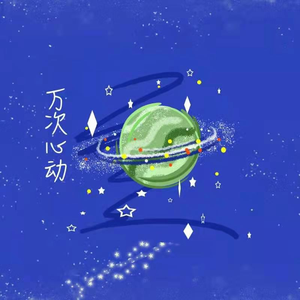 被迫夹跳蛋不许穿内裤
