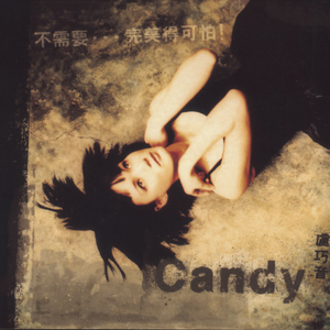 被迫夹跳蛋不许穿内裤
