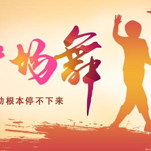 被迫夹跳蛋不许穿内裤
