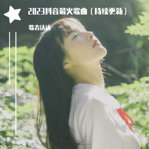 被迫夹跳蛋不许穿内裤
