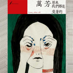 被迫夹跳蛋不许穿内裤
