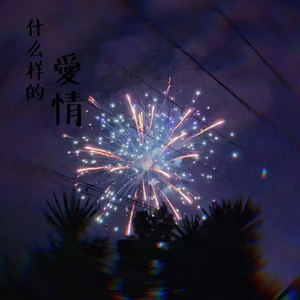 被迫夹跳蛋不许穿内裤
