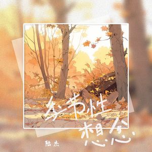 被迫夹跳蛋不许穿内裤
