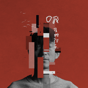 被迫夹跳蛋不许穿内裤
