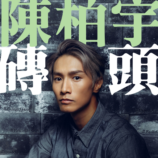 被迫夹跳蛋不许穿内裤
