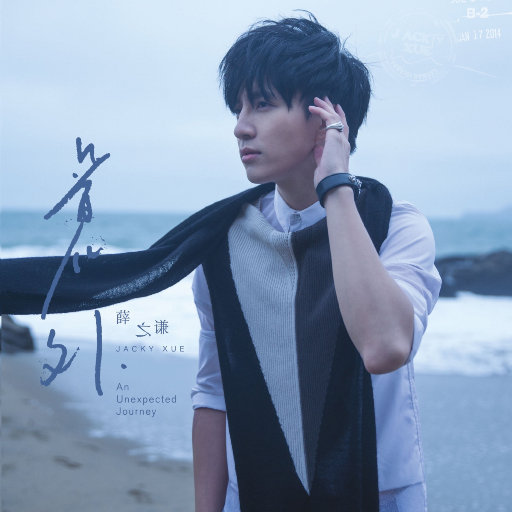 被迫夹跳蛋不许穿内裤
